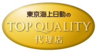 東京海上日動の TOP QUALITY 代理店